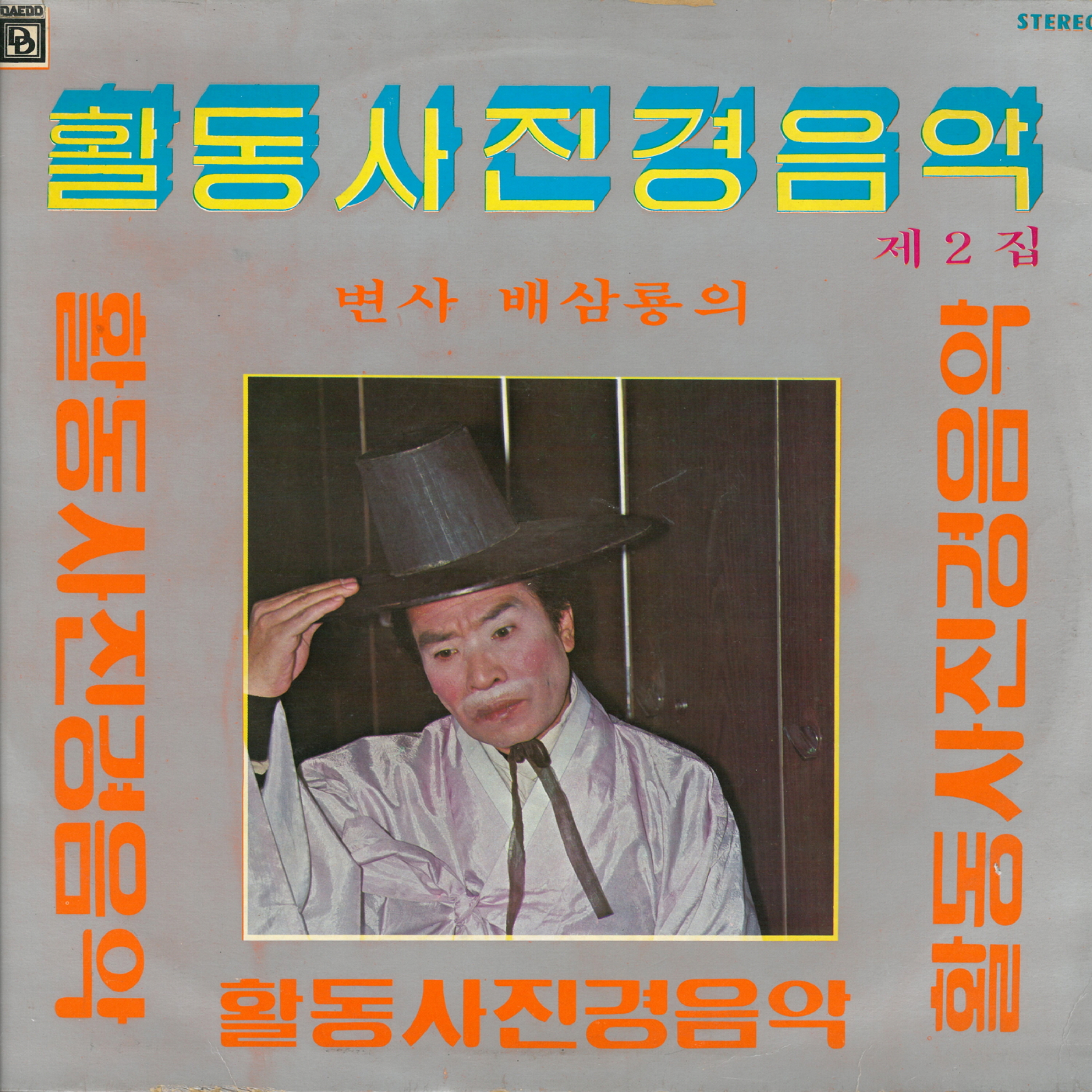 Image Cover
